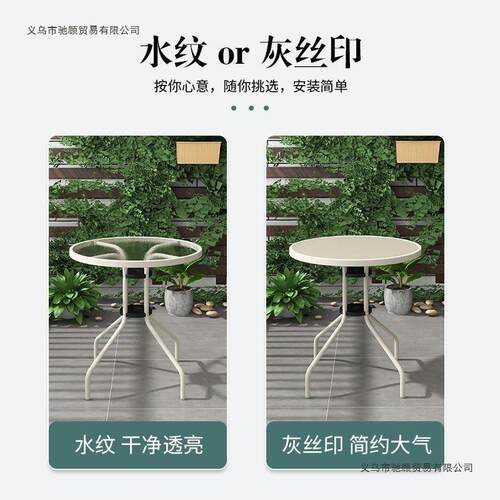 户外桌椅天组合露CQY庭院室外外阳台椅餐桌奶茶店休闲区布置摆铁 - 图3