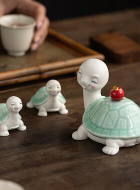 陶瓷小乌龟茶宠摆件可爱卡通长寿龟茶玩配件创意茶台茶桌小装饰品