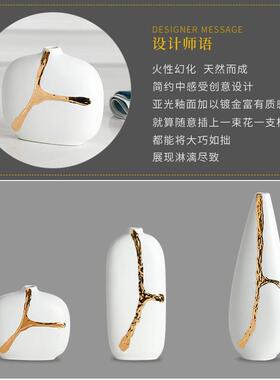 北欧白色陶瓷小口径花客厅奢华装饰品欧式轻奢风格插花玄关摆件