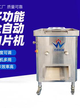 现货黄花鱼搅碎机海鲜水饺生产鱼肉绞肉机立式全自动鸡肉绞肉机