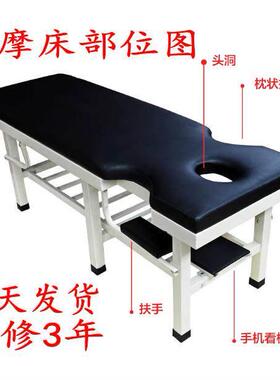 原始点简易家用推拿按摩床多功能全身踩背中医理疗美容院带洞脸垫