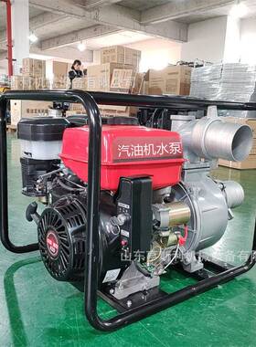 2寸3寸4寸压抽水泵农用灌溉汽油四冲程抽水机便携式柴油抽水机