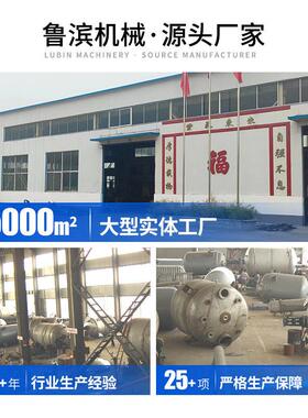 立式磨机厂678家优油惠应漆油供墨色浆颜料化工不锈钢立式砂砂磨