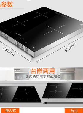 奥米康 AO-JI30-37奥米康多头电磁炉家用嵌入式三头3眼电磁炉台式