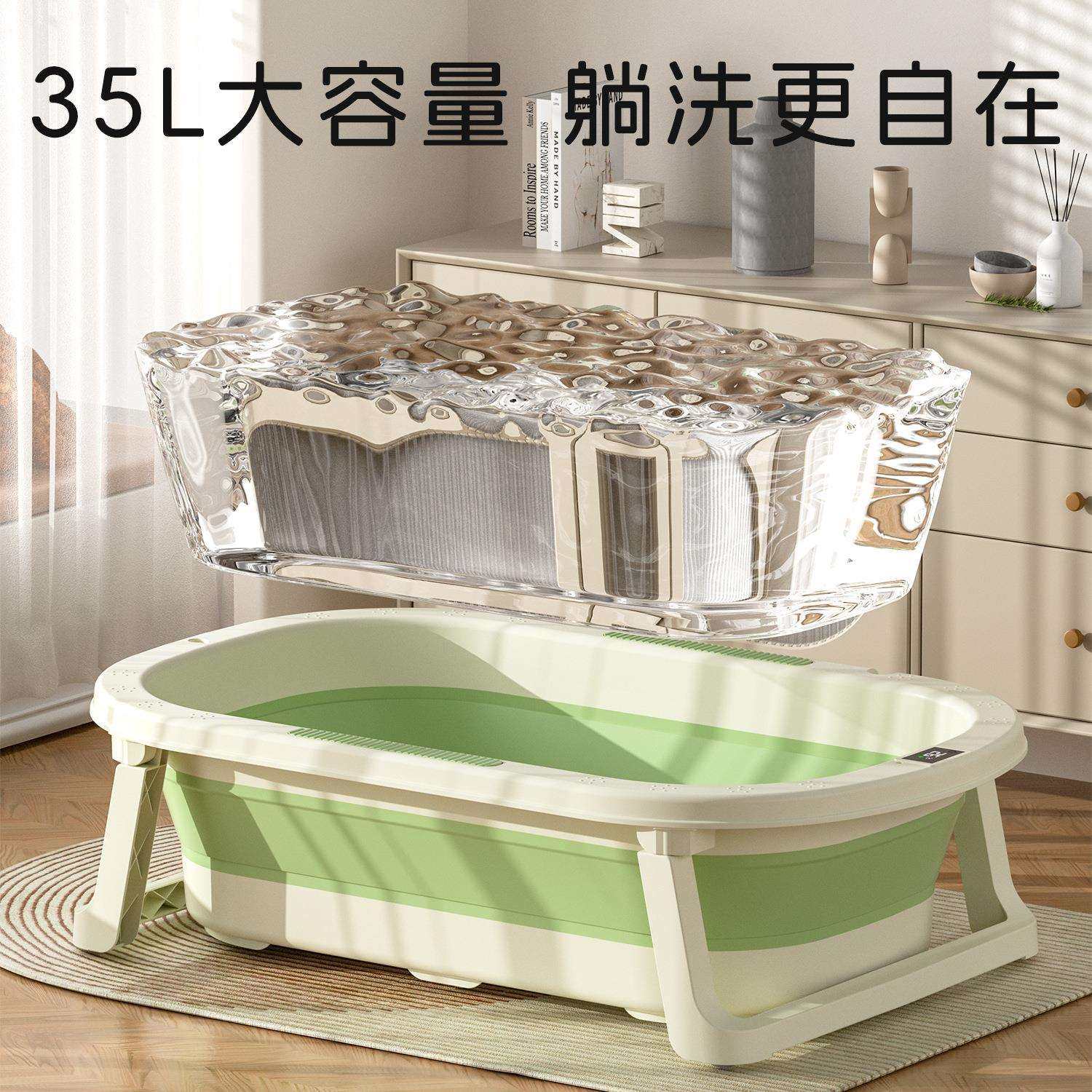 婴儿浴盆宝宝洗澡盆可折叠桶大号家用小孩幼儿坐躺托新生儿童用品,淘宝优惠券,粉丝福利购,淘宝优惠卷