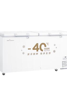 穗凌冰柜商用卧式大容量急冻冰箱海鲜肉类冷冻柜冷藏茶叶保鲜雪柜