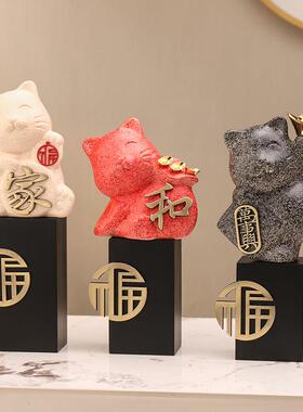 暖居招财猫平安喜乐家居摆饰玄关客厅电视柜高档装饰品摆设乔迁