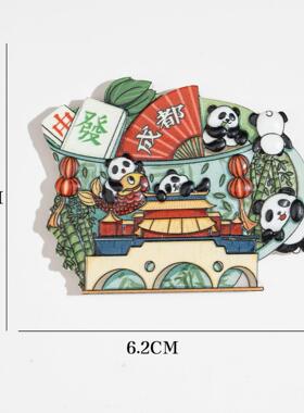 旅游城市冰箱贴磁性贴Tourist city refrigerator magnets