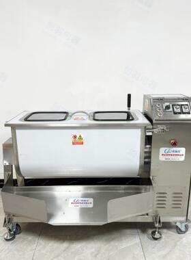 肉类配料果酱搅拌机150L大容量全自动商用不锈钢酱料馅料混合机