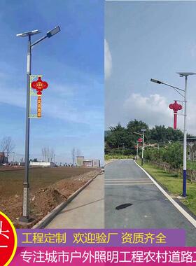 中阳能路灯LED中国太结道的路60W100WGVN式道路照明带灯杆太阳能