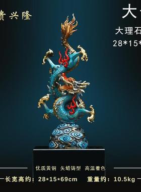 新款铜件龙摆新中式客厅开书房办公室摆生设肖龙装饰品工艺业礼品