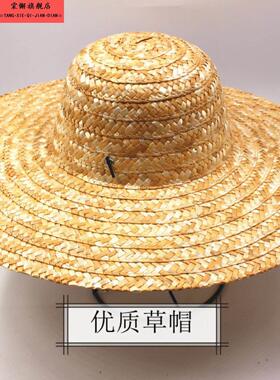 农民子编织大草帽采茶钓鱼遮阳大号草帽特大防雨防晒男女草帽男式