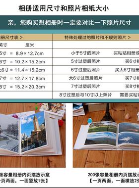 厂家直销7寸200张盒装相册 插页式内页情侣浪漫家居影集本纪念册