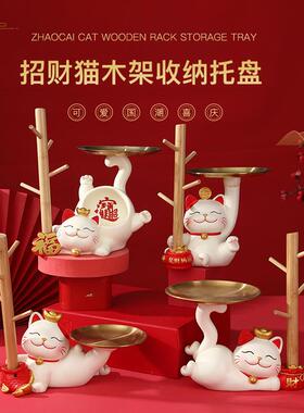 木架招财猫托盘收纳酒柜装饰摆件店铺开业树脂工艺品新居乔迁手工