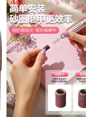 电动美甲打磨机小型工具卸甲器美甲机便携式液晶电动指甲刀磨甲器