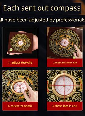 慈源阁崇道堂指南针指南针专业便携式黄铜三合一高精度盘图三元