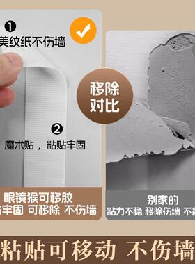 毛毡板墙贴墙面遮丑装饰自粘背景板照片墙展示板软木板留言板家用