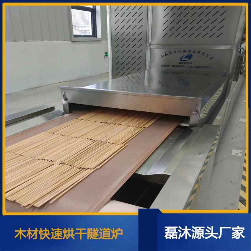 连续式一性烘筷子微LM-30KW-波干菌机 竹签牙签干燥设次杀备 连续 - 图2