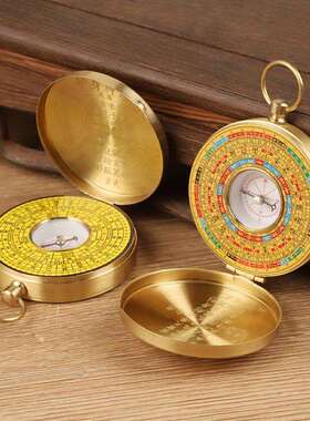 风水罗盘大小罗经方位堪舆罗经仪盘指南针测罗盘仪综合配件中式