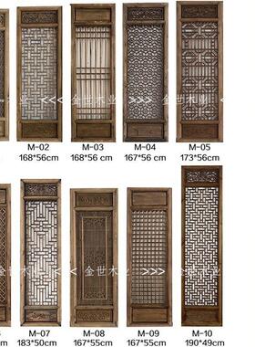 中式做旧彷古老门窗 覆古实木花格屏风镂空雕花隔断东阳木雕定制