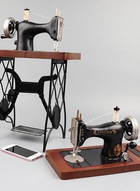 复古老旧式踏缝纫机模橱型铁艺创意服装厂302店酒吧板窗柜怀收藏