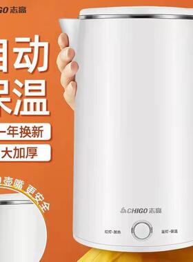 正邦乐 无正品小家电电热水壶家用 烧水壶不锈钢开水壶保温礼品