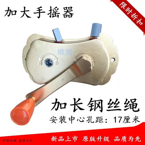 Сушная стойка