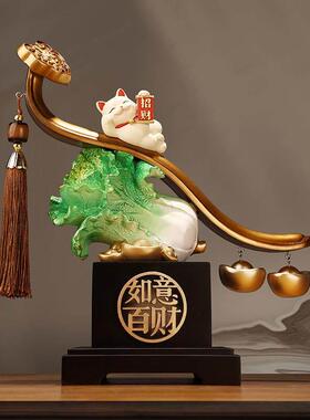 如意百财白菜摆件招财家居客厅玄关电视柜装饰品店铺乔迁开业礼物