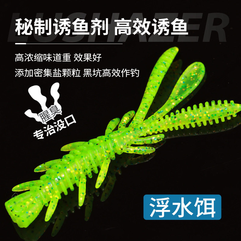 驯鱼高手反螺纹轻舞虫针尾软饵浮水鲈鱼鳜鱼鳟鱼翘嘴泥鳅假饵路亚,淘宝优惠券,粉丝福利购,淘宝优惠卷