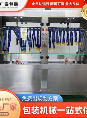 全自动蜘蛛手吹干机头饮料玻璃风刀吹干机白酒蜘蛛手吹干机