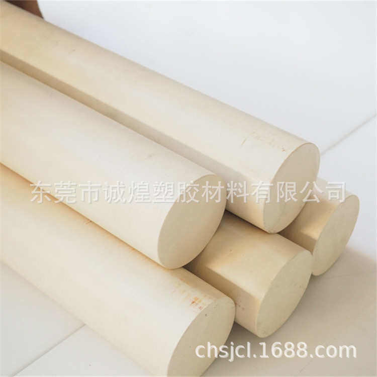 PPS棒  白色 黑色 米黄色大小直径PPS棒材 进口耐高温PPS棒直销,淘宝优惠券,粉丝福利购,淘宝优惠卷