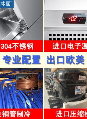 商用保鲜台式冷藏展示柜沙拉台桌面披萨操作台撒料台甜品点菜冷柜