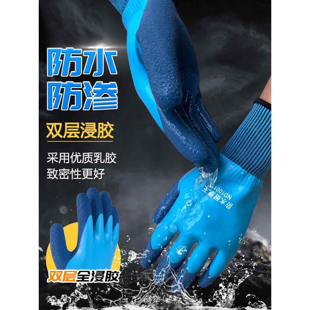 赶海手套专用成人防刺防扎防水防滑抓螃蟹杀鱼洗海鲜防夹抓鱼手套