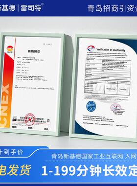 防干烧自动关火器燃气灶定时自动关火专用智能老人忘关火提醒器