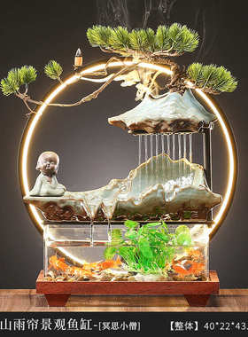 新中式招财流水摆件创意循环水鱼缸家用客厅生财公室桌面开业礼品