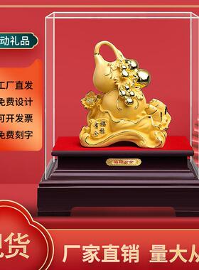 绒沙金摆件福禄有余招财葫芦摆件工艺品家居办公会销开业活动礼品