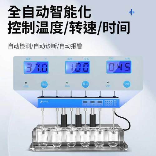 科技溶出度测试仪RC-8DS实验室智能药物胶囊溶出度检测试验仪 - 图1