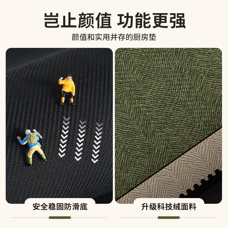 Kitchen floor mat diatom mud carpet 2025 new special foot mat non-slip anti-oil absorbent mat wipe-free washable and stain-resistant