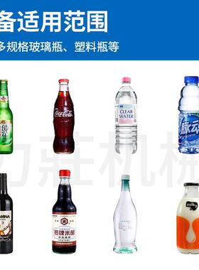 工厂全自动冲瓶机翻转式圆形玻璃瓶高压洗瓶设备夹式高速洗瓶机