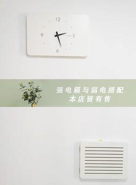 北欧风电表箱装饰画带钟表竖款时钟空气开关电闸配电箱遮挡免打孔