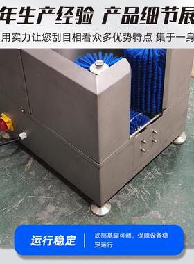 洗靴机单脚式自动小型不锈钢洗鞋机食品厂智能鞋底靴帮清洗机
