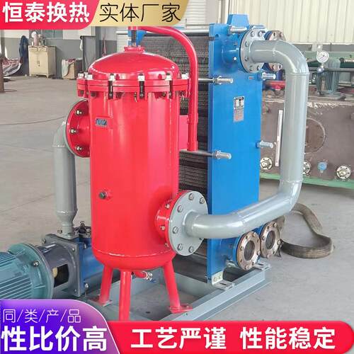 304不锈钢可拆板换余热回收换热器 水循环板式冷凝器换热器厂家 - 图0