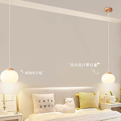 北欧奶油风吊灯简约现代茶室吧台卧室床头吊灯餐厅灯中山灯具木质 - 图1