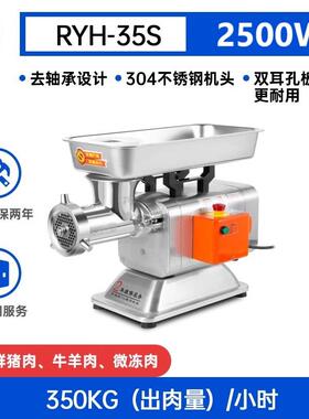 高档商用大功率 台元 12/22机/3型绞肉电动不锈钢大型肉碎肉灌2肠