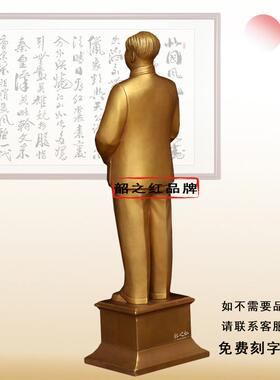 毛主席铜像伟人全身黄铜站像雕塑客厅办公室摆件乔迁礼品会议纪念