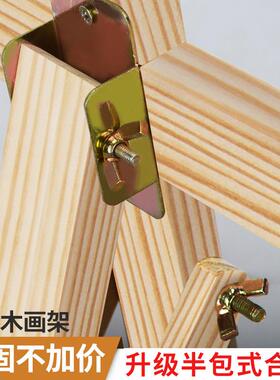 数字油画木制实木儿童写生素描美术画板架户外广告海报展示架画架