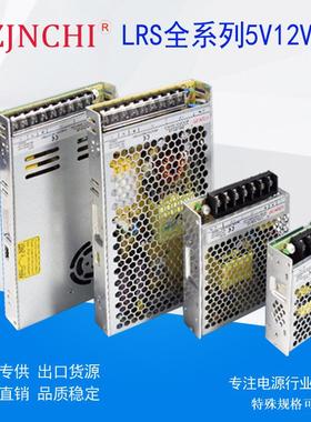 110v220V转5V超薄电源60A300W200W显示屏LED电源100W全彩变压器厂