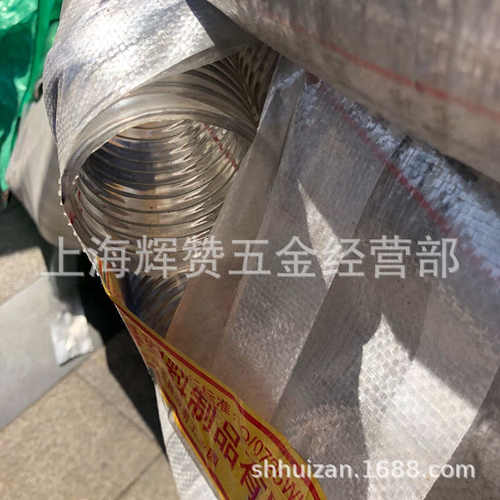 船舶用钢丝增强塑料软管透明水管网纹线管Φ25 32 45 50mm50米/卷 - 图2