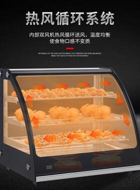劳特保温柜恒温展示柜蛋挞面包汉堡炸鸡熟食板栗保温台煲仔饭