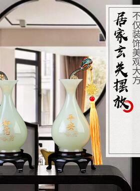 平安如意琉璃玉花瓶摆件新房客厅酒柜玄关创意家居装饰品乔迁礼品